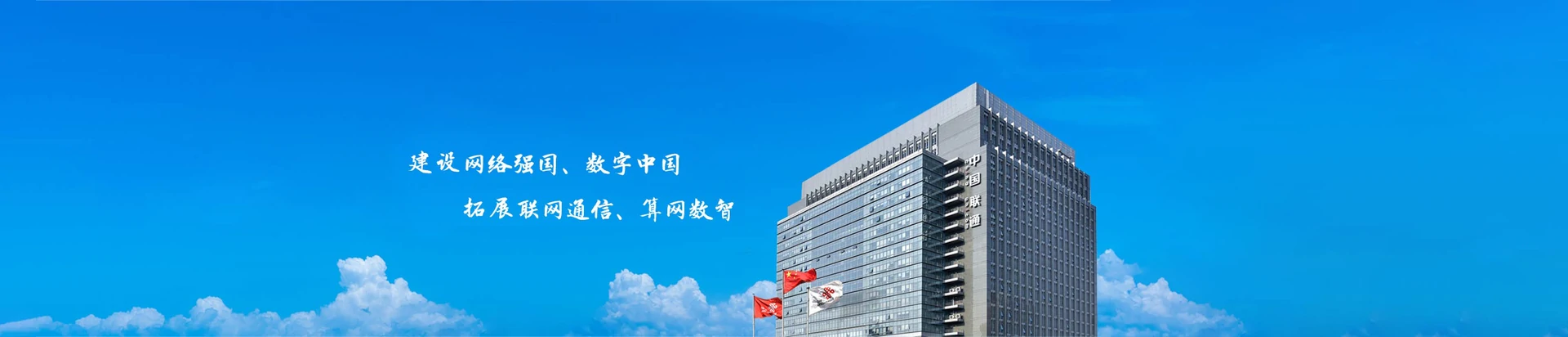 山西转型综合改革示范区联通宽带