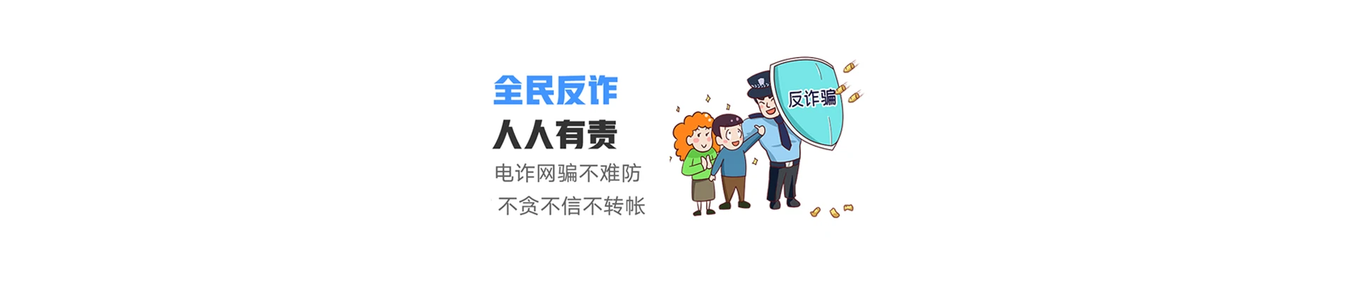 山西转型综合改革示范区联通宽带