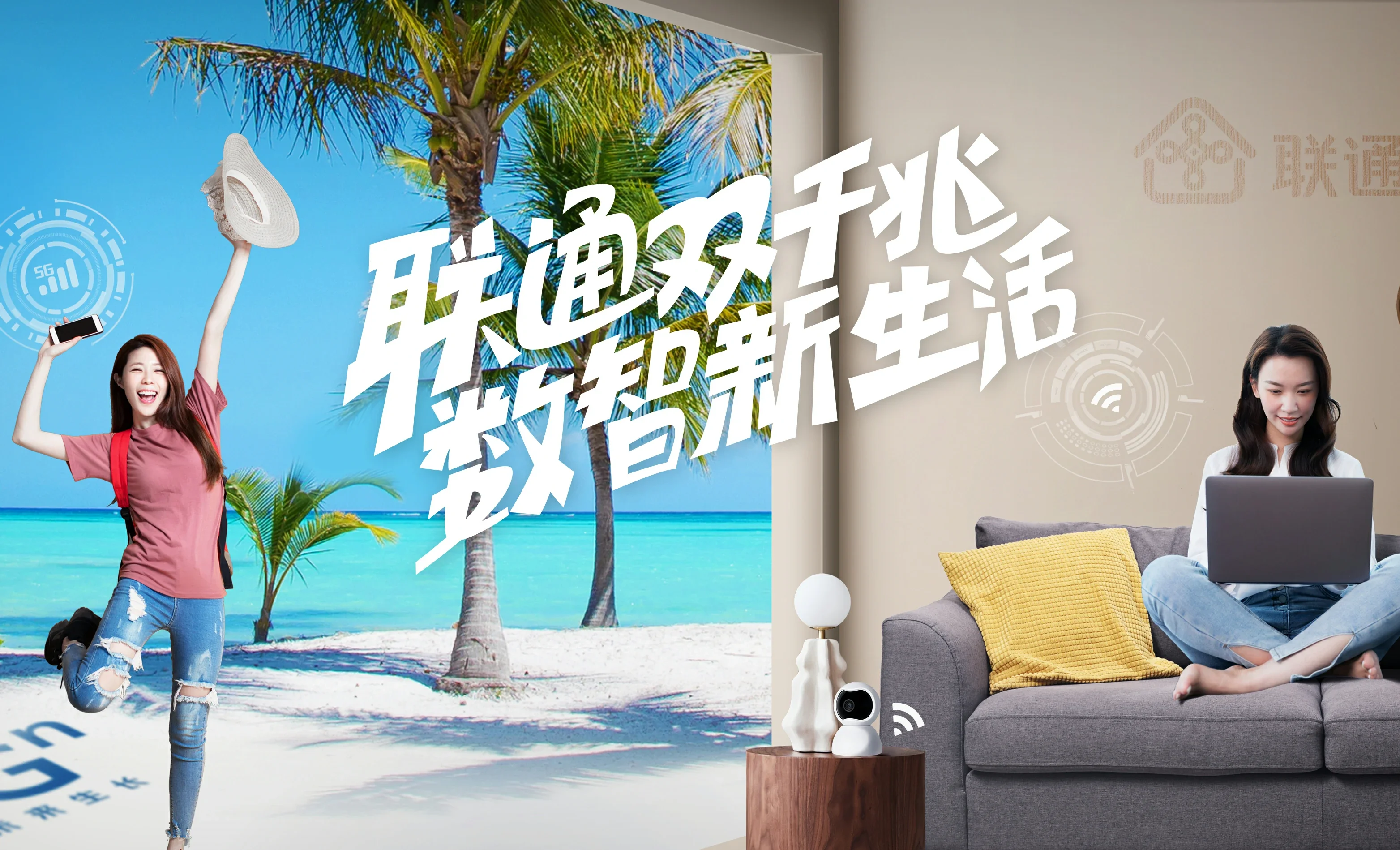 山西转型综合改革示范区中国联通